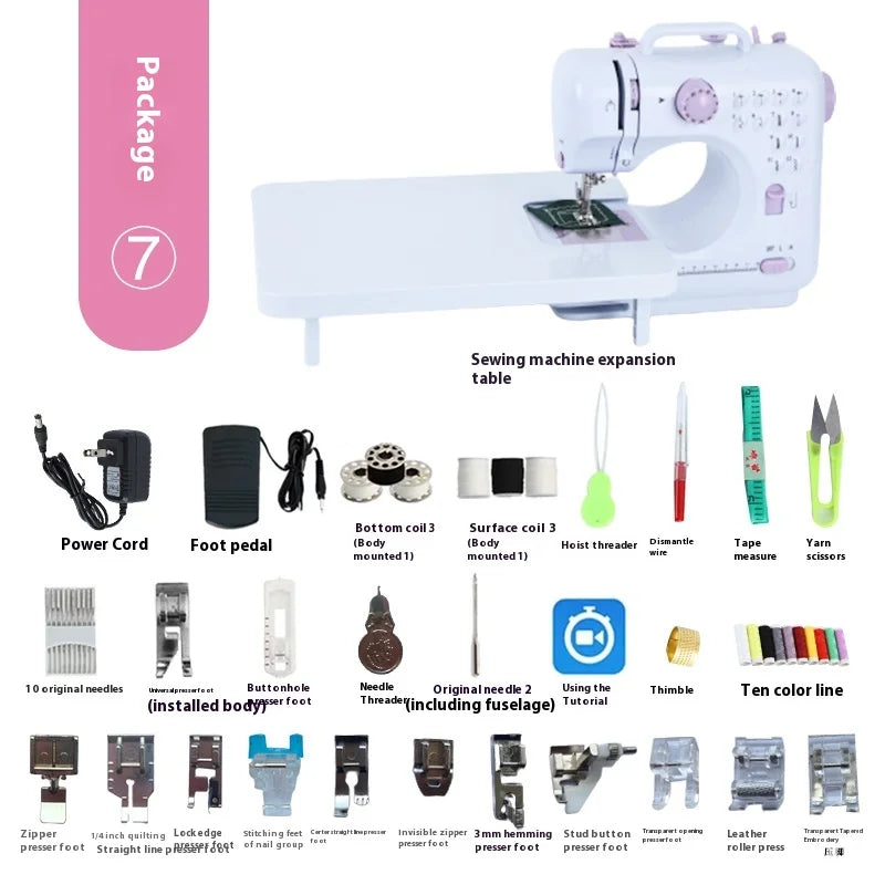 Portable mini Electric Sewing Machine 12 Built-in Stitches with Foot Pedal Light, Storage Drawer